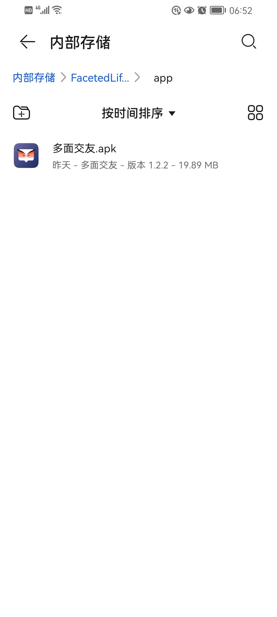 3、（可选）手动安装应用